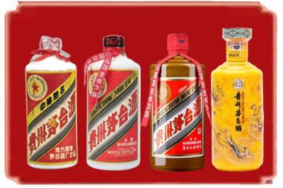 滁州烟酒回收贵州茅台酒.jpg